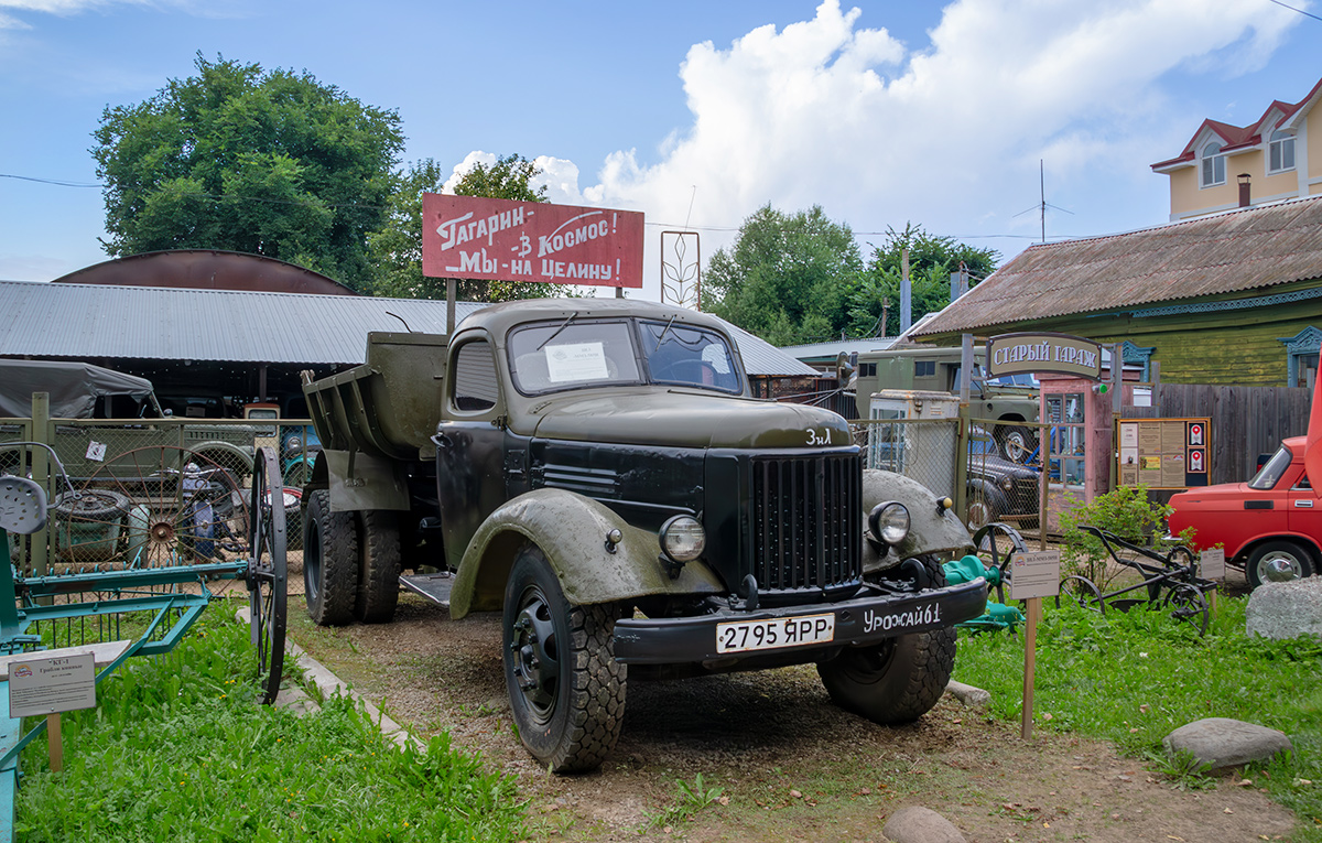 Ярославская область, № 2795 ЯРР — ЗИЛ-164АГ