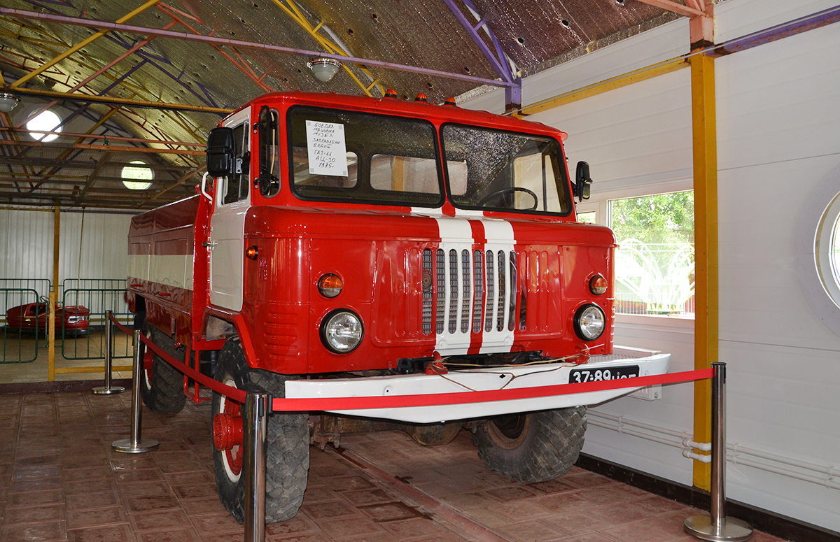 Ярославская область, № 37-89 ЦСГ — ГАЗ-66 (общая модель)