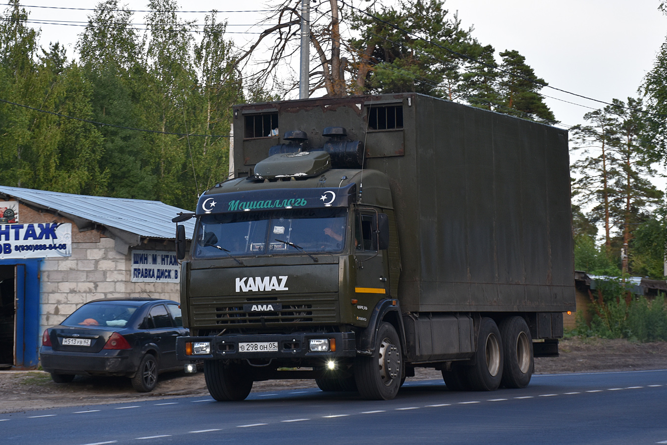 Дагестан, № В 298 ОН 05 — КамАЗ-53212