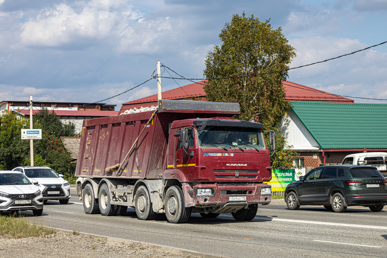 Свердловская область, № Т 549 АЕ 196 — КамАЗ-65201-B5(49)
