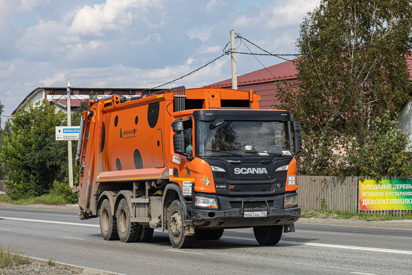 Свердловская область, № М 407 АК 196 — Scania ('2016) P360