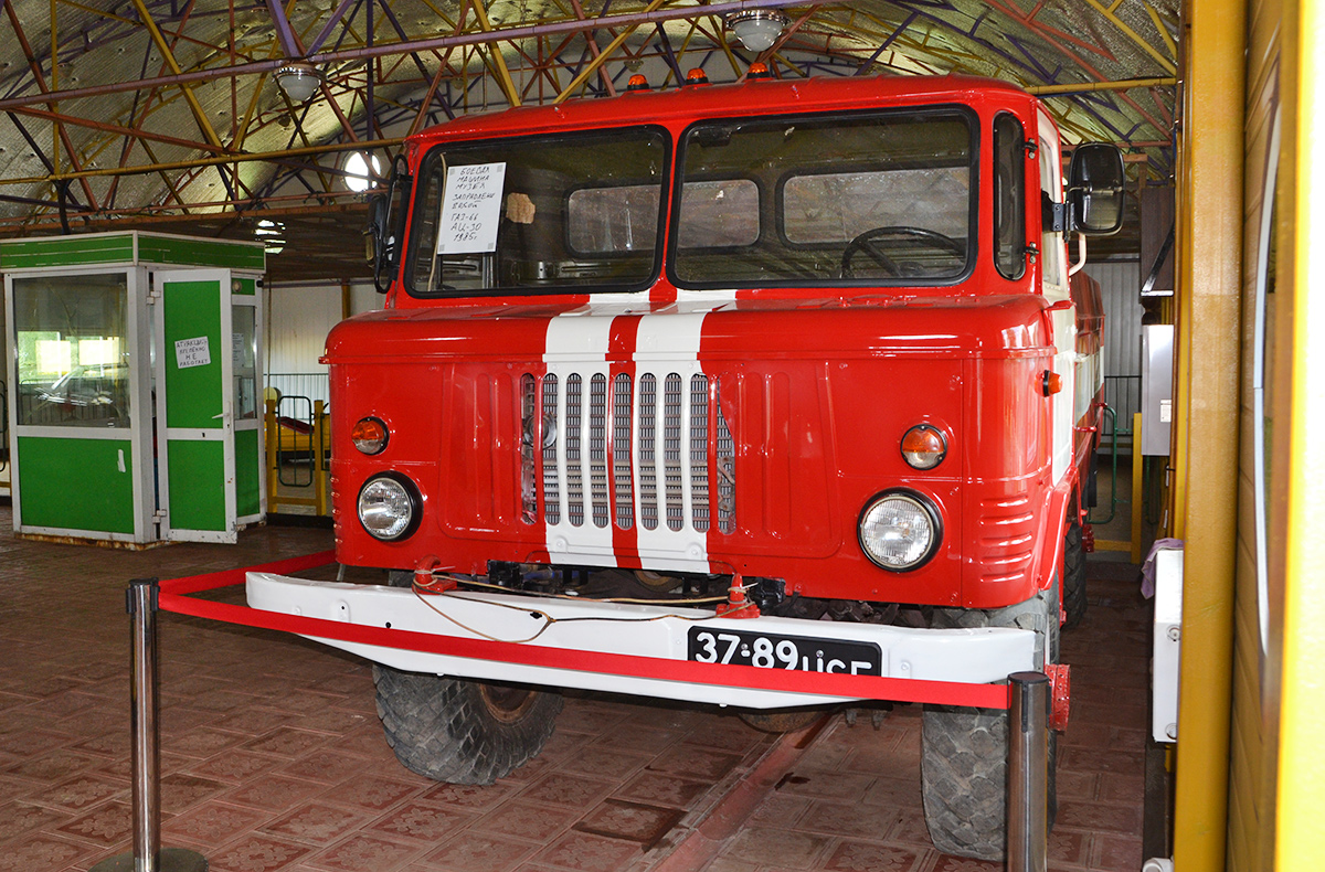Ярославская область, № 37-89 ЦСГ — ГАЗ-66 (общая модель)