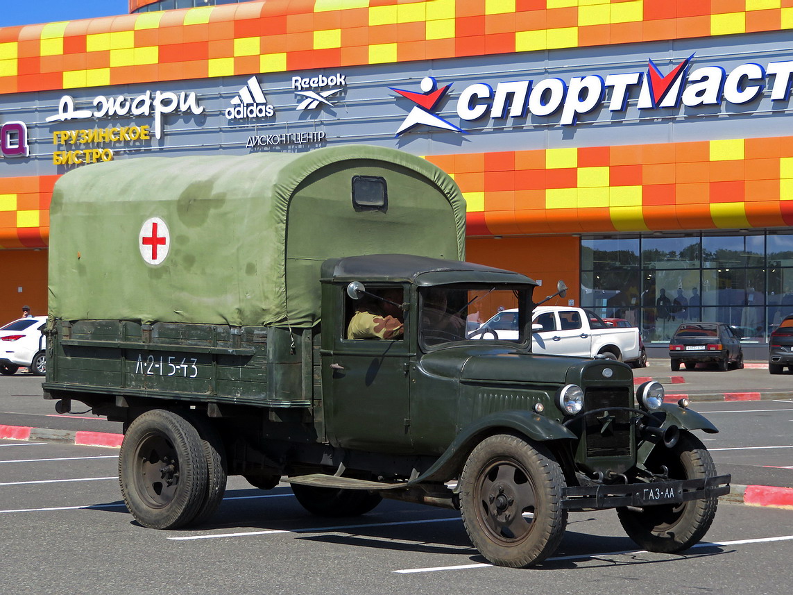 Кировская область, № А-2-15-43 — ТС индивидуального изготовления
