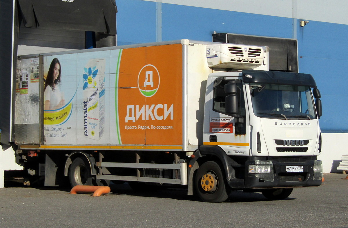 Московская область, № М 206 УУ 790 — IVECO EuroCargo ('2015)