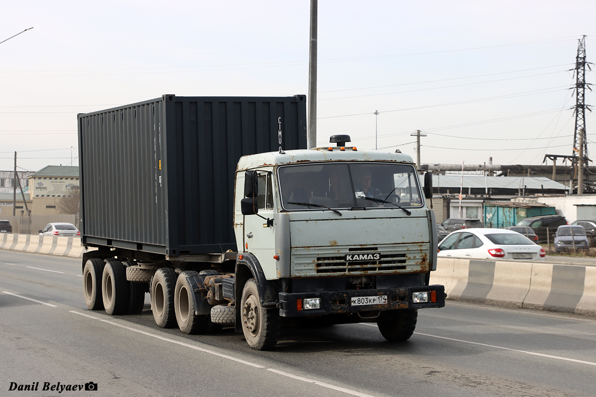 Челябинская область, № К 803 КР 174 — КамАЗ-54115-15 [54115R]