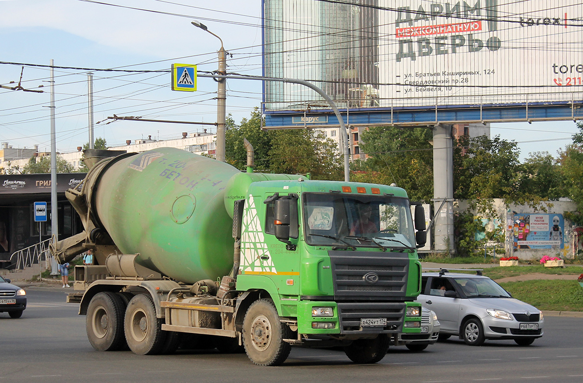 Челябинская область, № А 424 УТ 174 — CAMC HN3250G6D