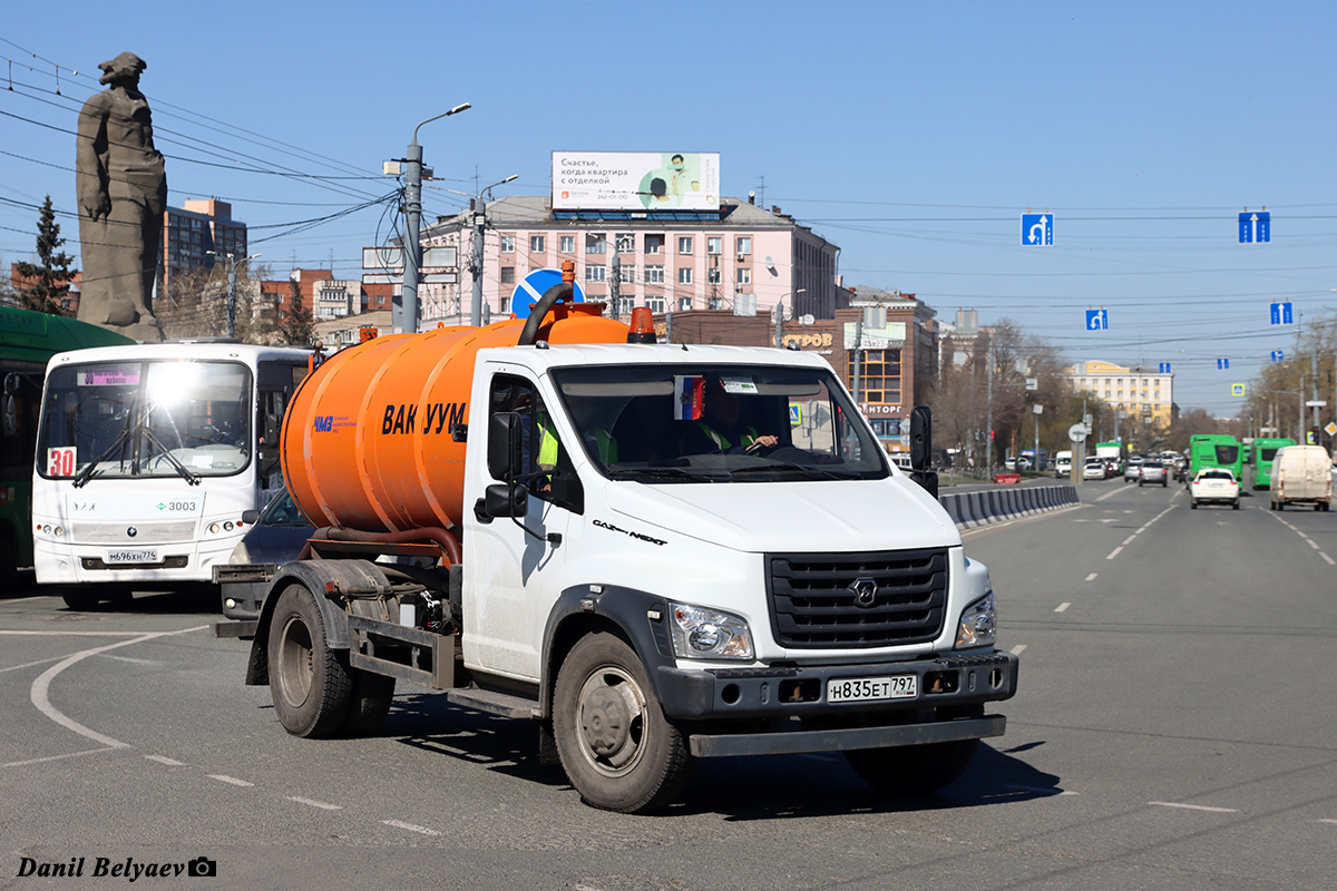 Челябинская область, № Н 835 ЕТ 797 — ГАЗ GAZon NEXT (общая модель)