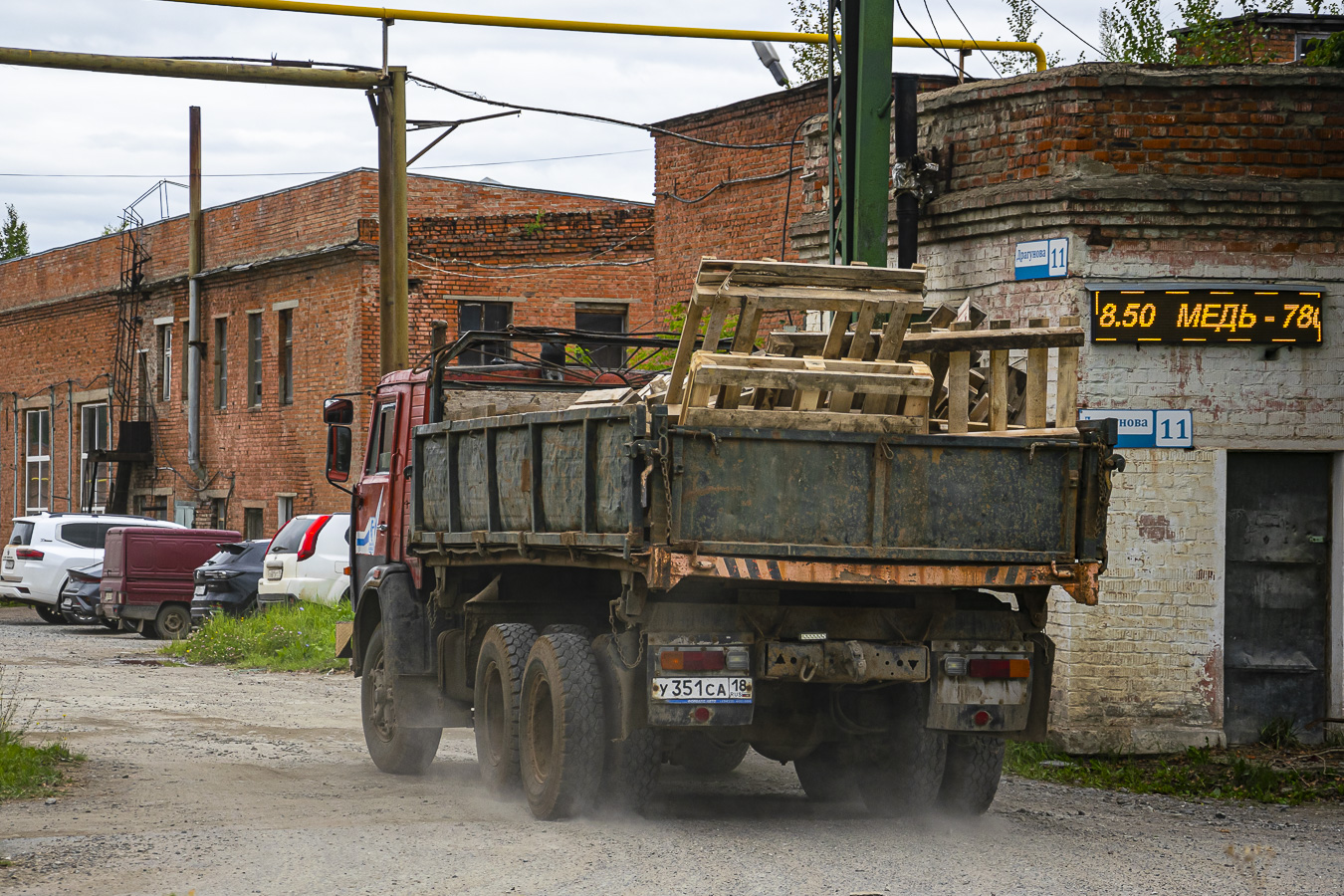Удмуртия, № У 351 СА 18 — КамАЗ-5320