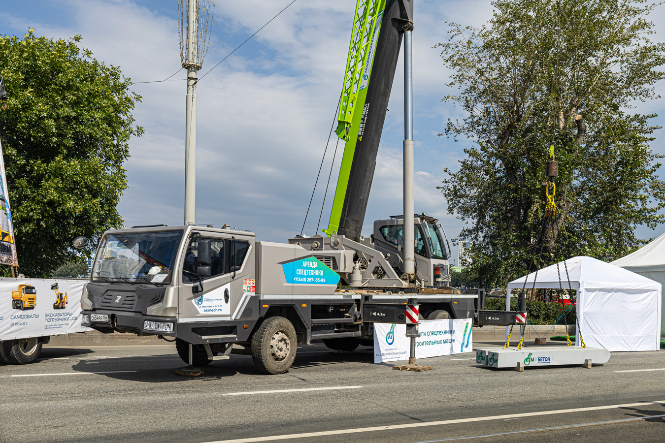 Свердловская область, № С 654 РЕ 196 — Zoomlion ZLJ5340JQZV (ZTC300V); Свердловская область — День строителя 2026
