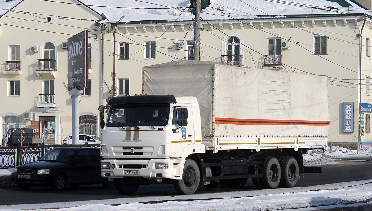 Оренбургская область, № Х 637 СК 56 — КамАЗ-65117-RG [65117G-R]