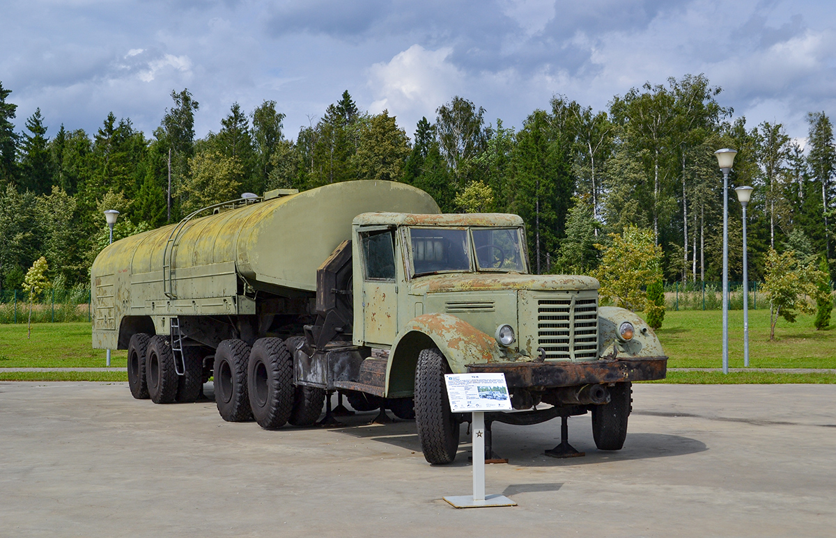 Московская область, № (50) Б/Н 0310 — ЯАЗ-210; Транспортные средства без номеров (Московская область)