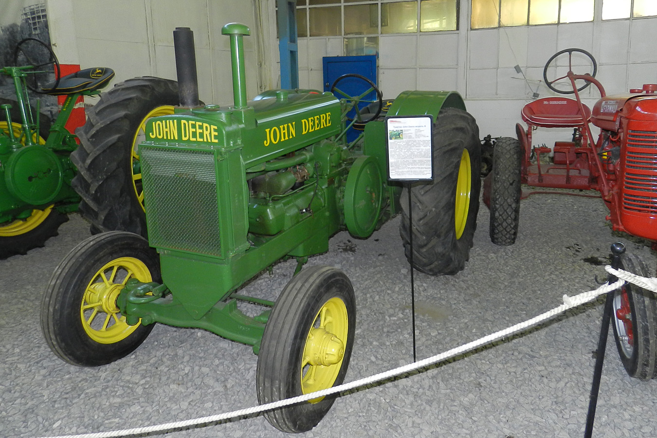 Москва, № (77) Б/Н СТ 0003 — John Deere (общая модель); Транспортные средства без номеров (Москва)