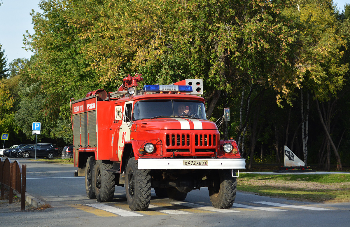 Тюменская область, № К 472 ХЕ 72 — ЗИЛ-131НА (УАМЗ)