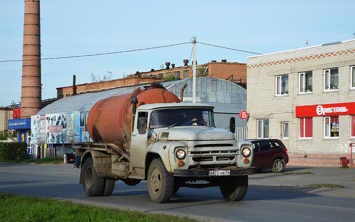 Тюменская область, № О 872 НВ 72 — ЗИЛ-130 (общая модель)