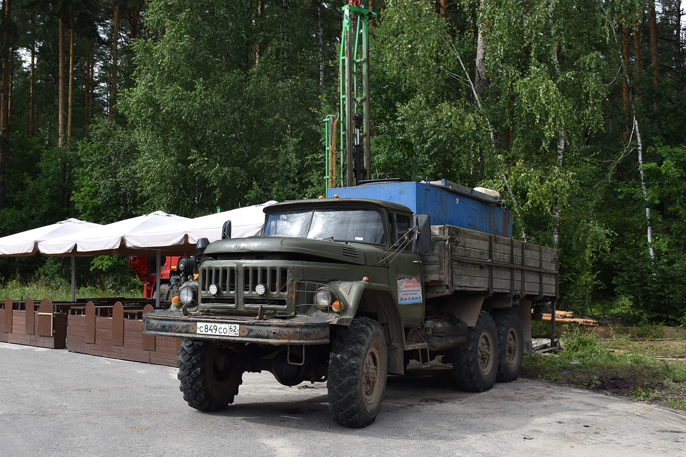 Рязанская область, № С 849 СО 62 — ЗИЛ-131 (общая модель)