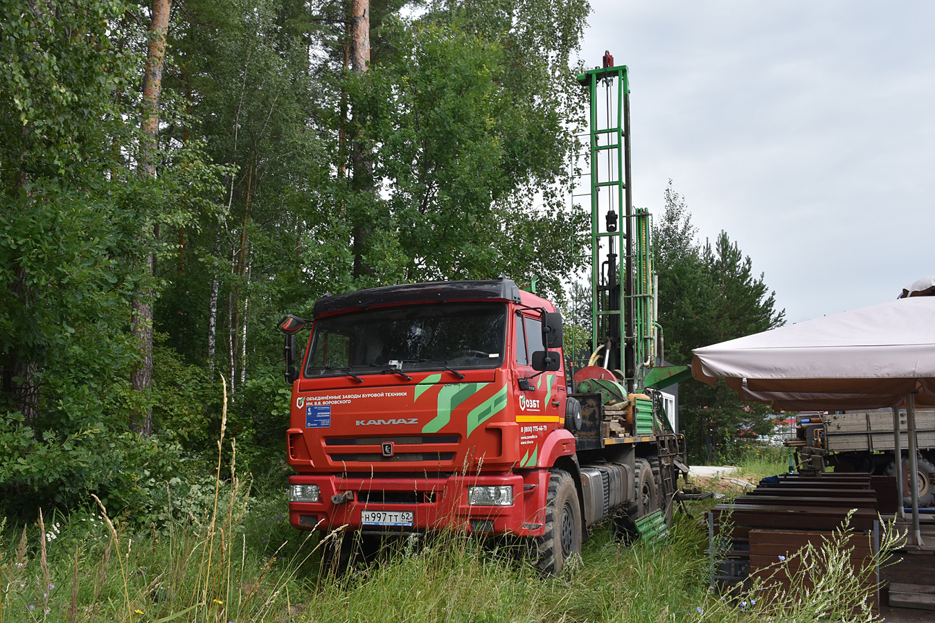 Рязанская область, № Н 997 ТТ 62 — КамАЗ-43118-50
