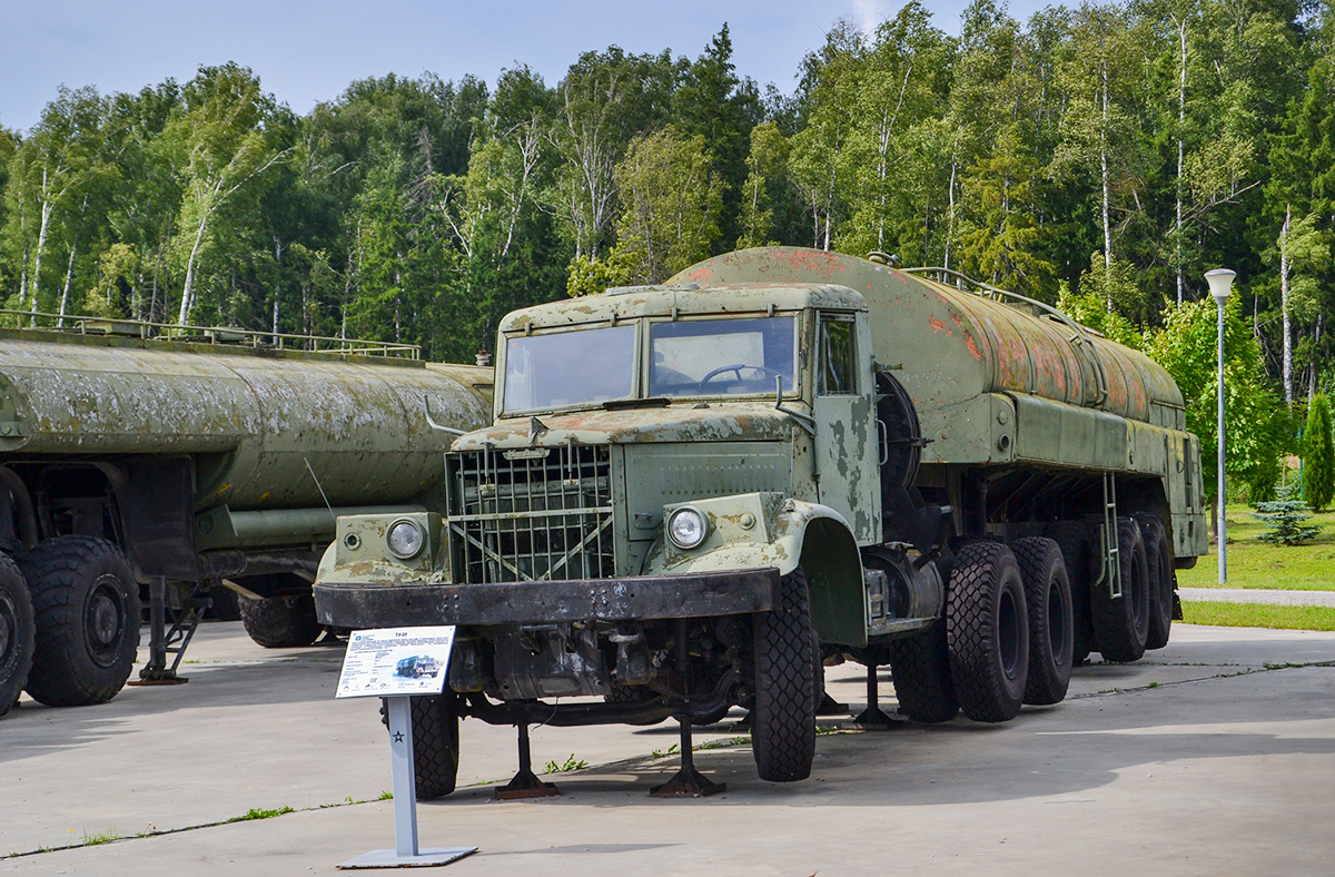 Московская область, № (50) Б/Н 0311 — КрАЗ-258Б1; Транспортные средства без номеров (Московская область)