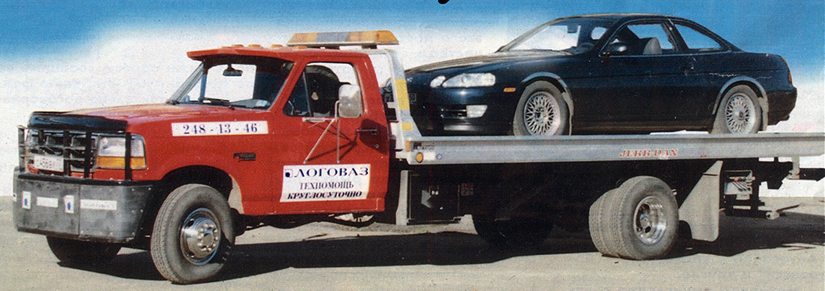 Москва, № С 456 ВУ 77 — Ford F (общая модель); Исторические фотографии (до 2000 года) (Москва)