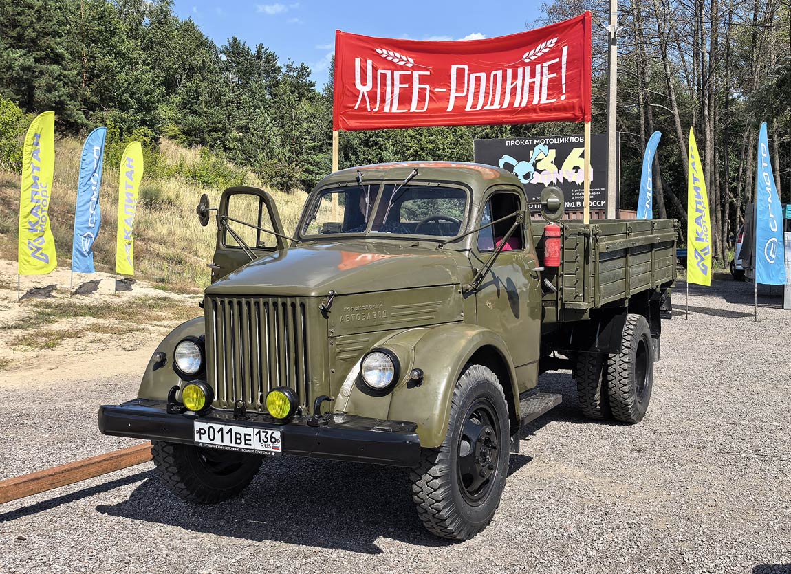 Воронежская область, № Р 011 ВЕ 136 — ГАЗ-51А