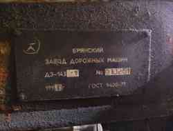 443 КБ