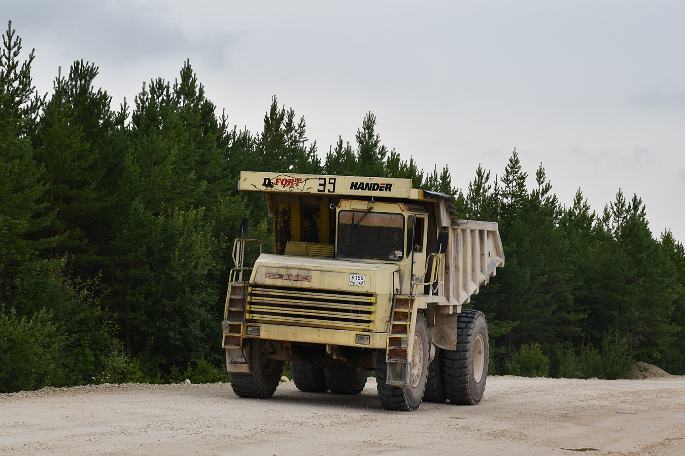 Рязанская область, № 39 — БелАЗ-7548