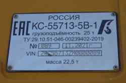 195 КБ