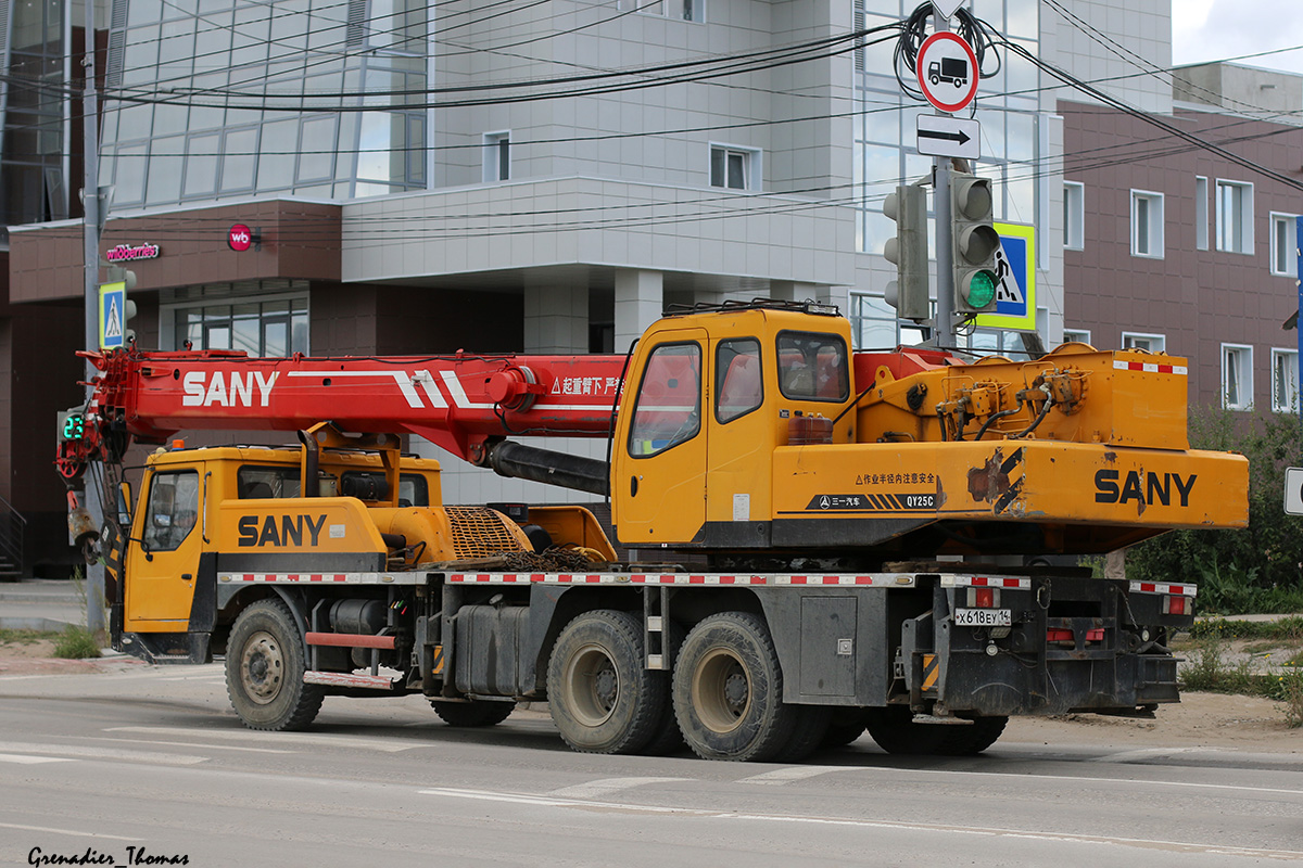 Саха (Якутия), № Х 618 ЕУ 14 — SANY (общая модель)