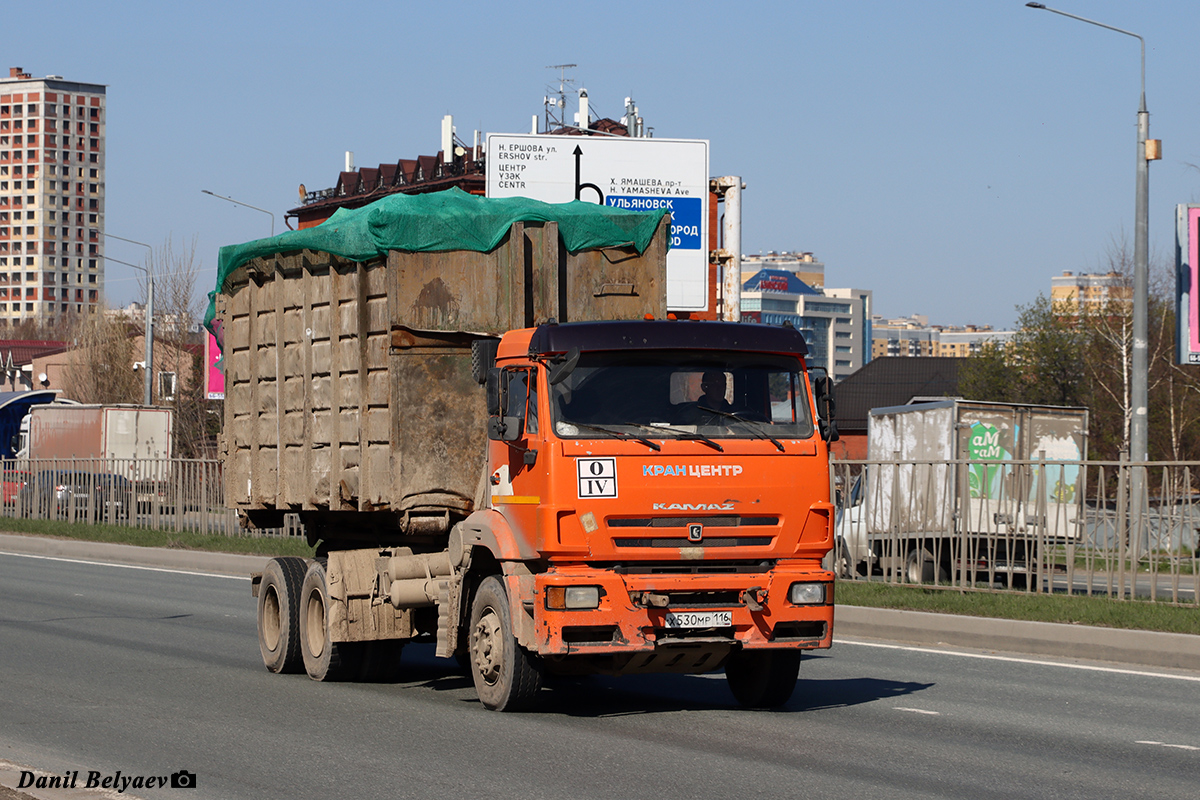 Татарстан, № Х 530 МР 116 — КамАЗ-6520 (общая модель)