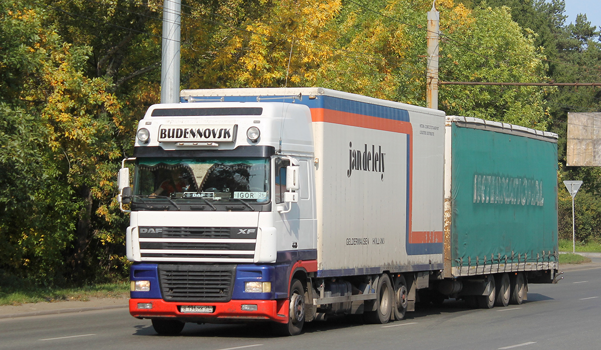 Ставропольский край, № В 196 МК 26 — DAF XF95 FAR