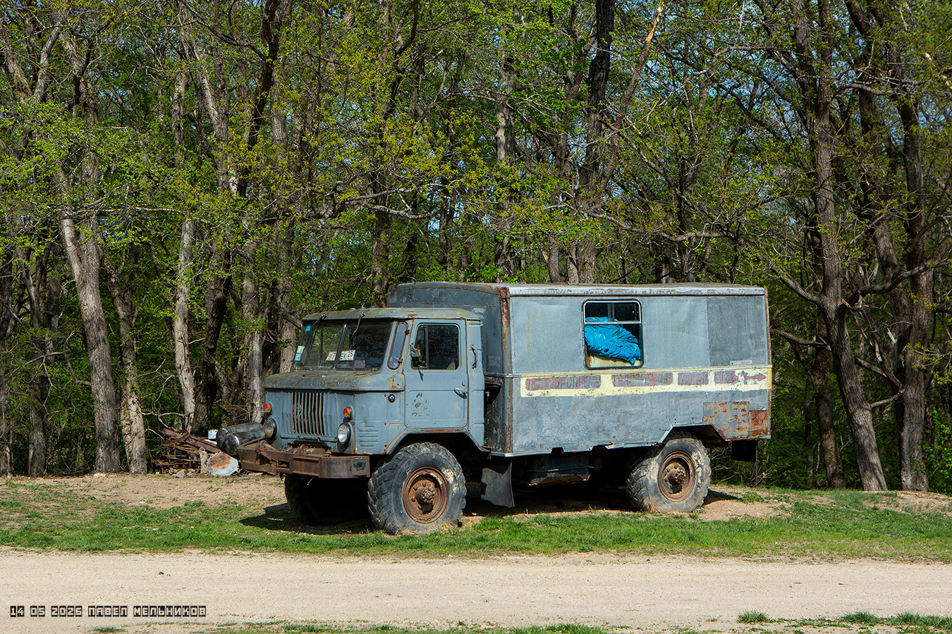 Приморский край, № В 7** ЕК 25 — ГАЗ-66 (общая модель)