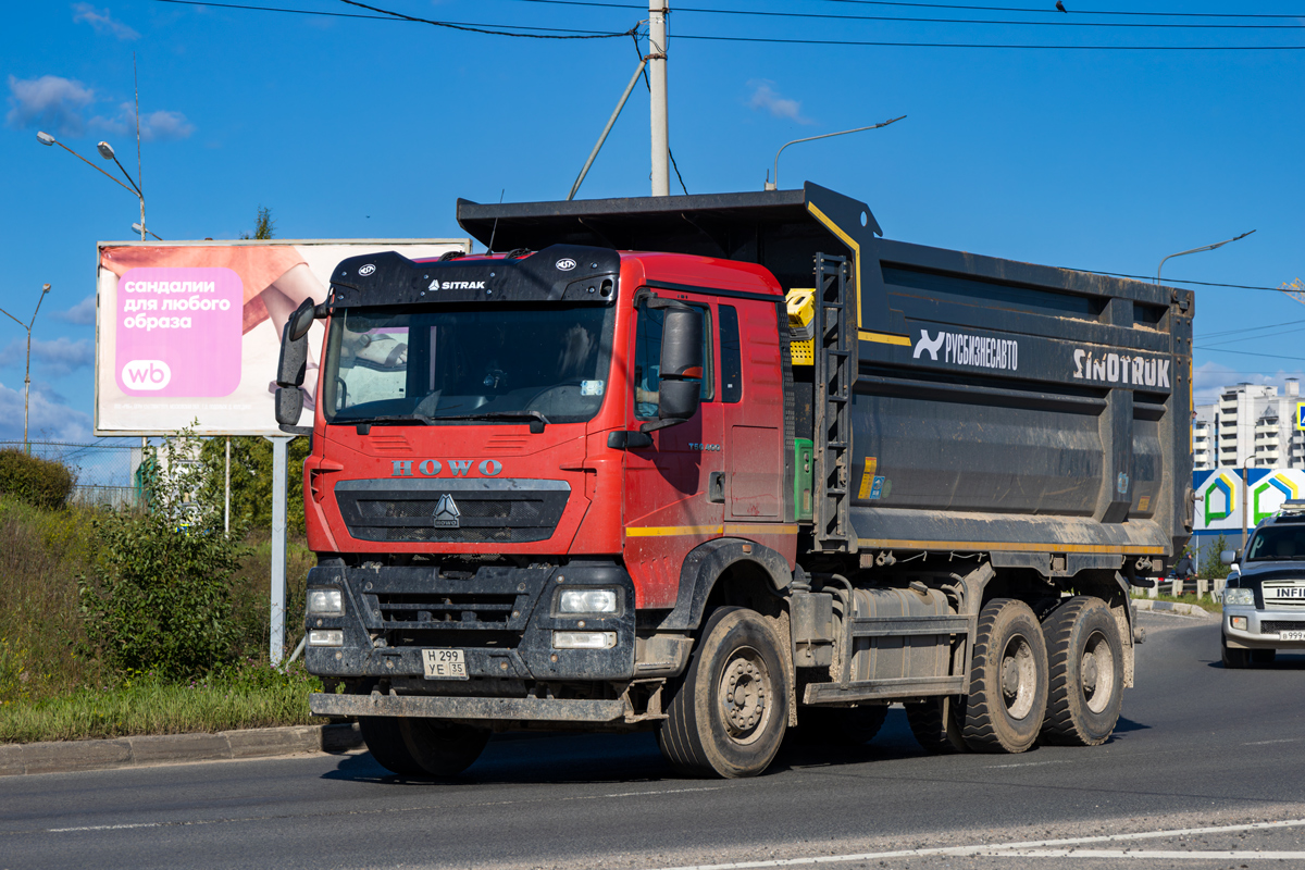 Вологодская область, № Н 299 УЕ 35 — Howo T5G ZZ3257