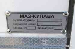 269 КБ
