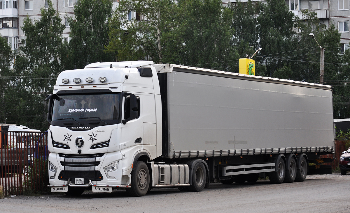 Омская область, № А 237 ТА 155 — Shaanxi Shacman X6000 SX4188