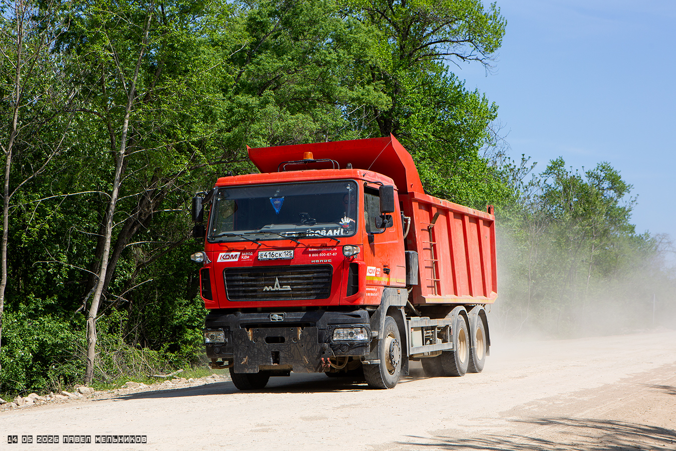 Приморский край, № Е 416 СК 125 — МАЗ-650126