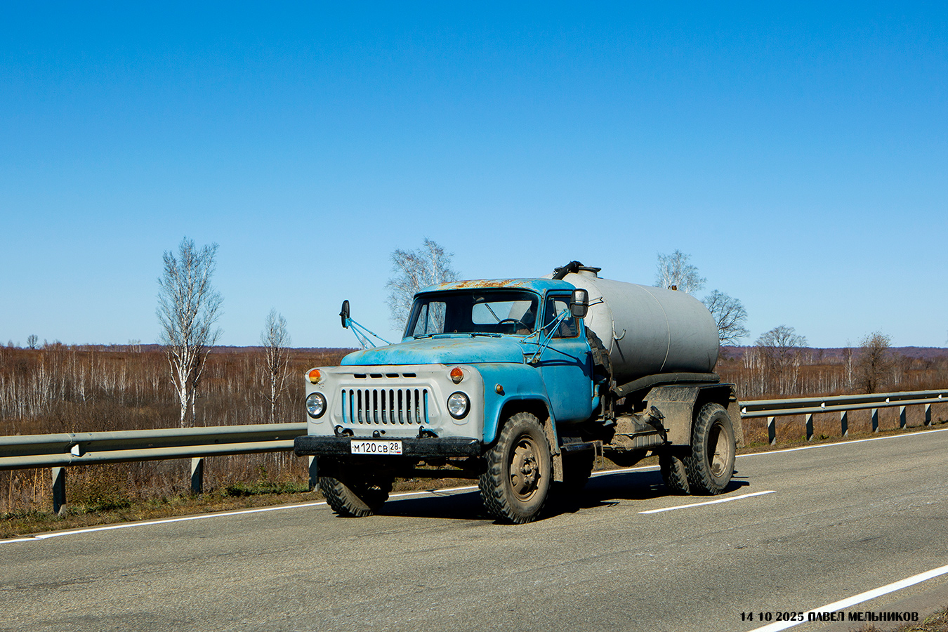 Амурская область, № М 120 СВ 28 — ГАЗ-53-12