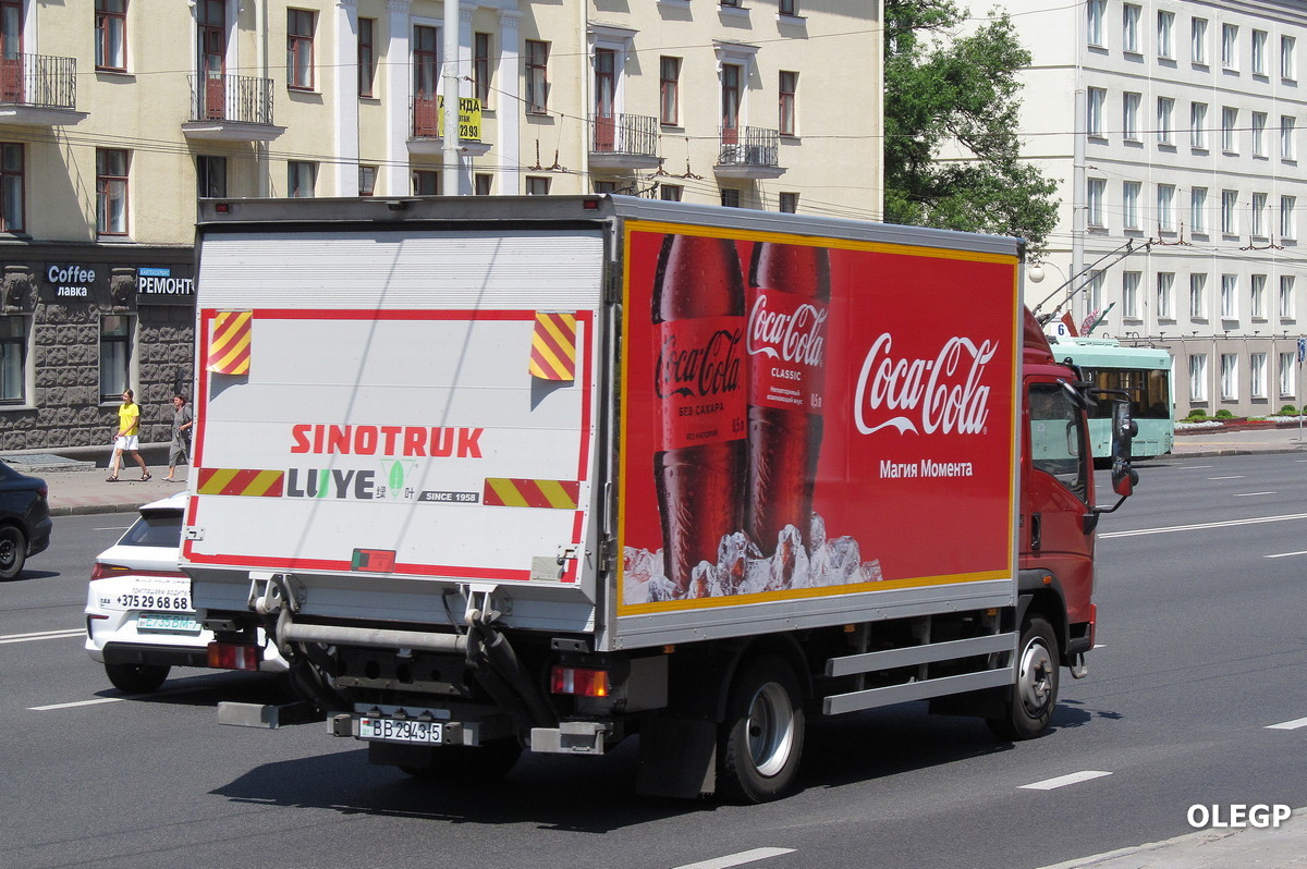 Минская область, № ВВ 2943-5 — Sinotruk (общая модель)