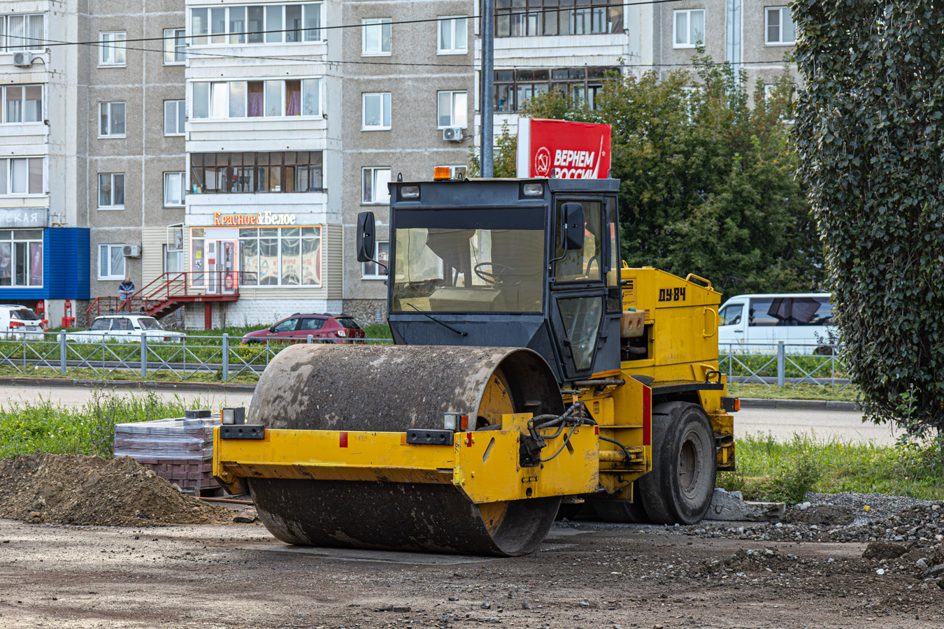Свердловская область, № 3827 ЕВ 66 — ДУ-84