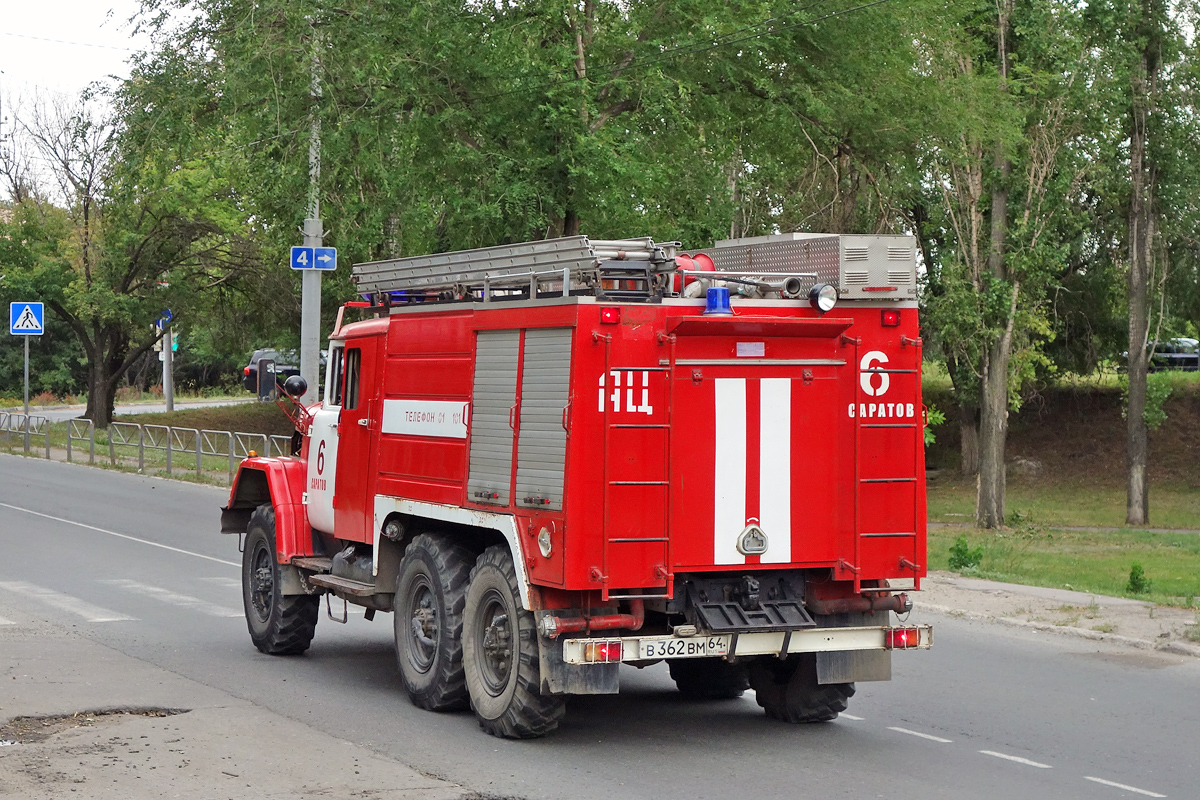 Саратовская область, № В 362 ВМ 64 — ЗИЛ-131Н (УАМЗ)