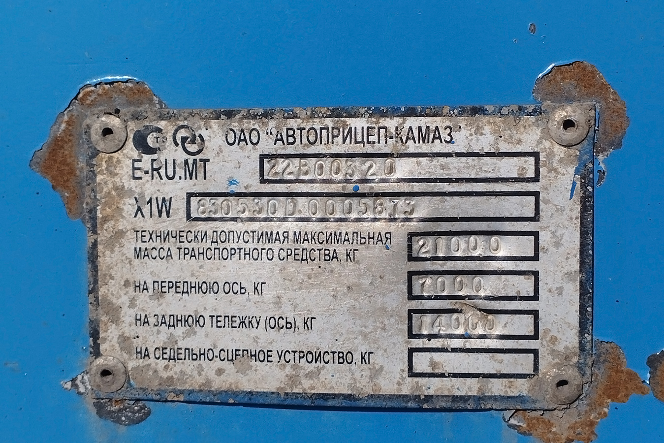 Волгоградская область, № ЕК 7375 34 — СЗАП-83053