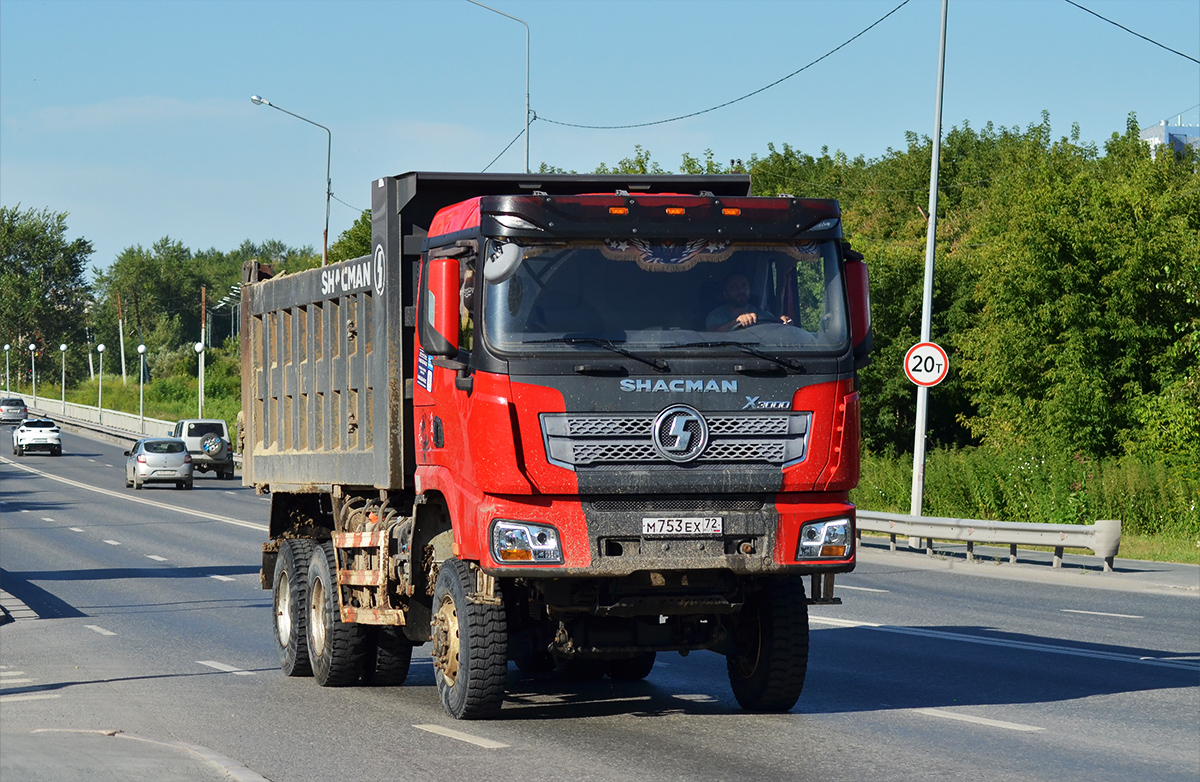 Тюменская область, № М 753 ЕХ 72 — Shaanxi Shacman X3000 SX3258