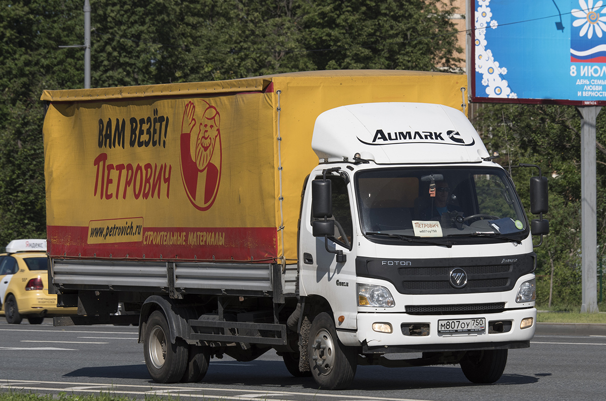 Московская область, № М 807 ОУ 750 — Foton (Общая модель)