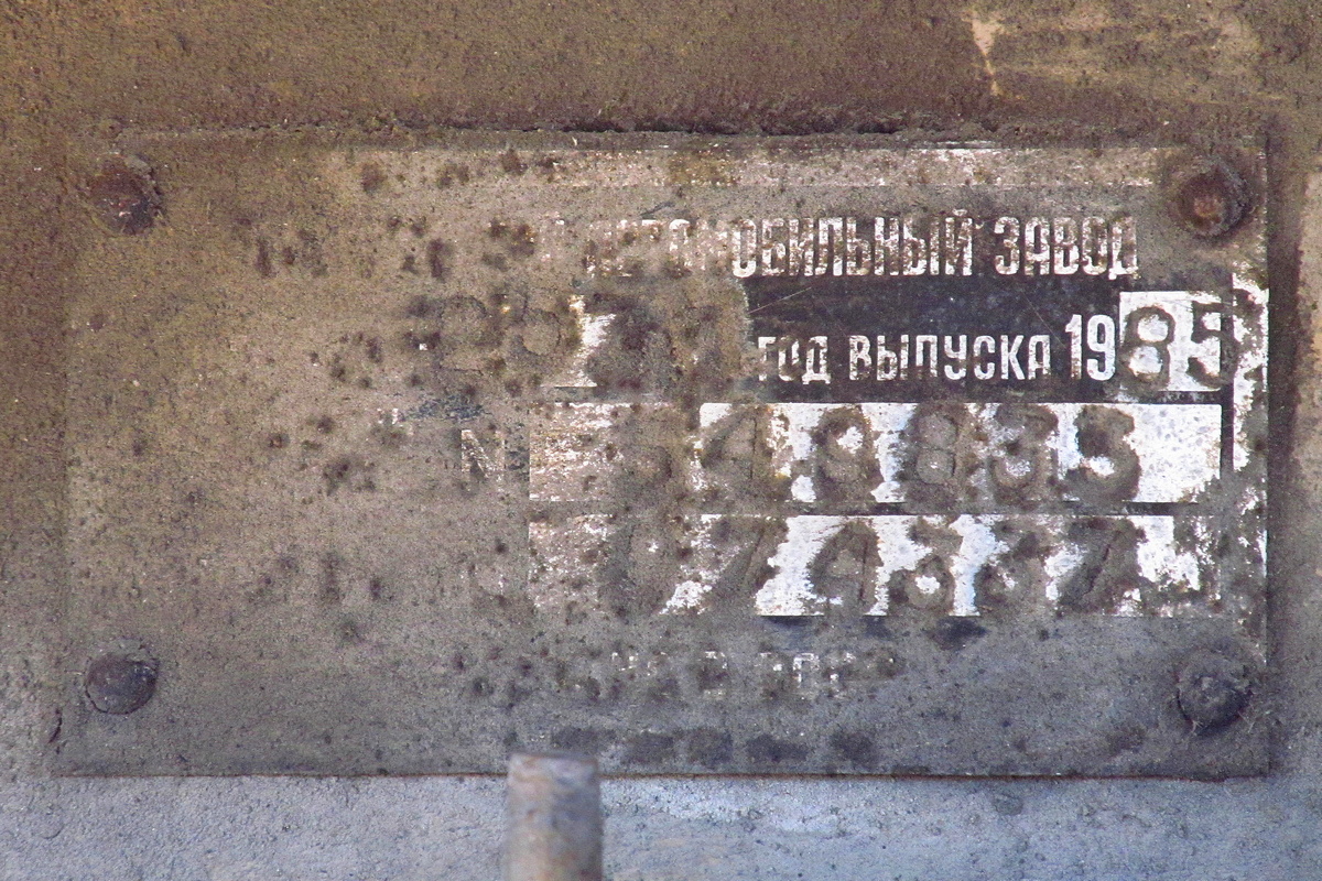 Томская область, № М 595 ВЕ 70 — КрАЗ-257Б