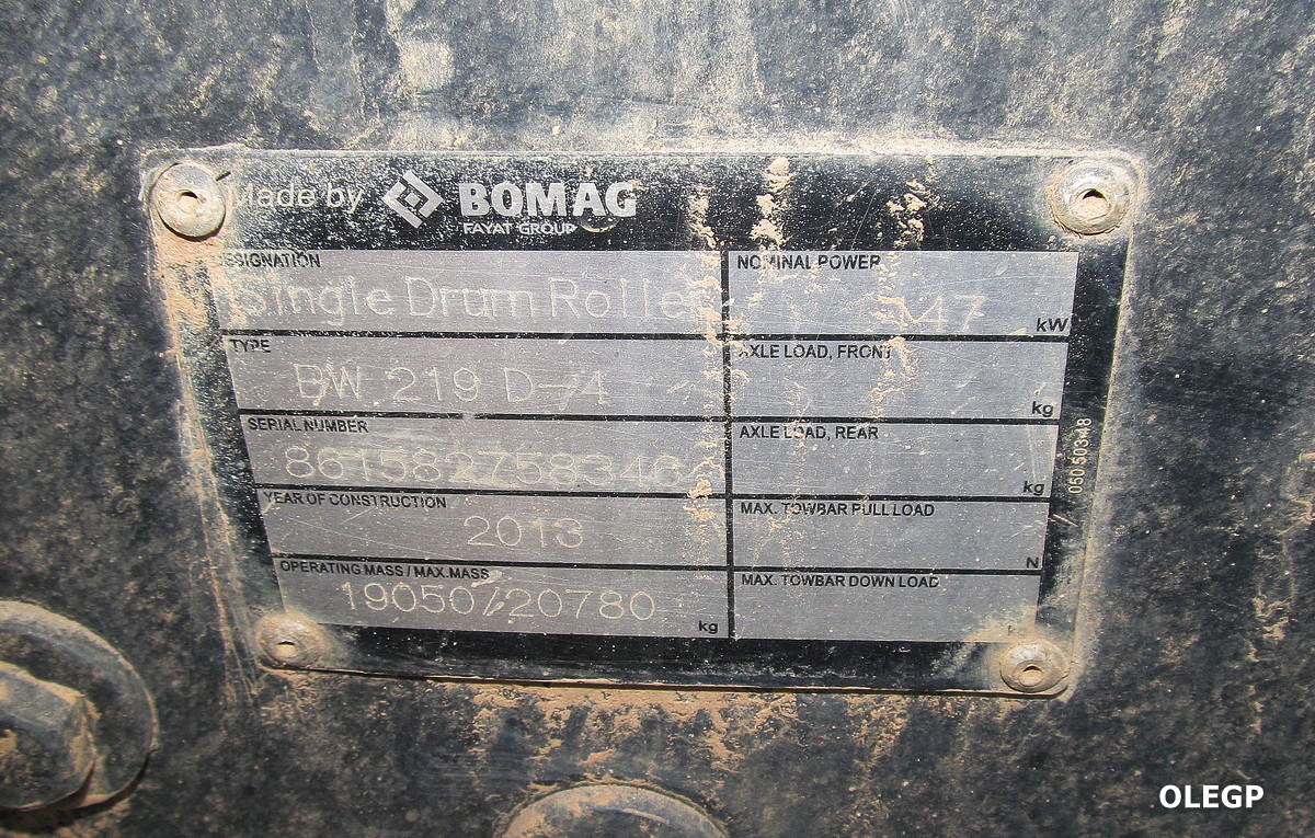 Витебская область, № 2192 — Bomag (общая модель)