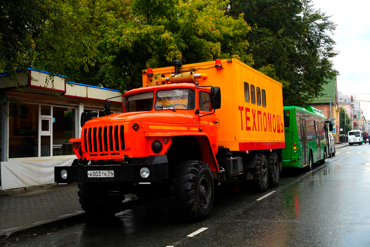 Челябинская область, № А 003 ТК 74 — Урал-4320-30