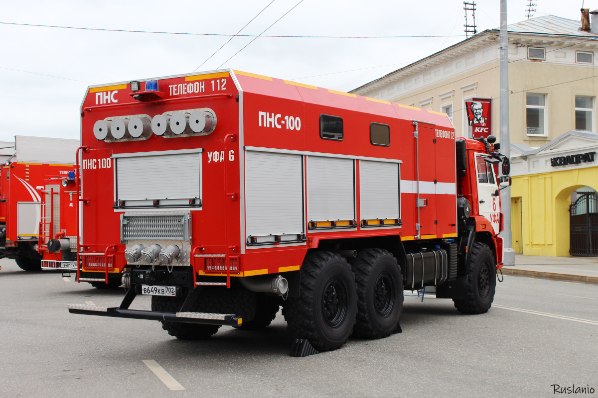 Башкортостан, № В 649 КВ 702 — КамАЗ-43118-50