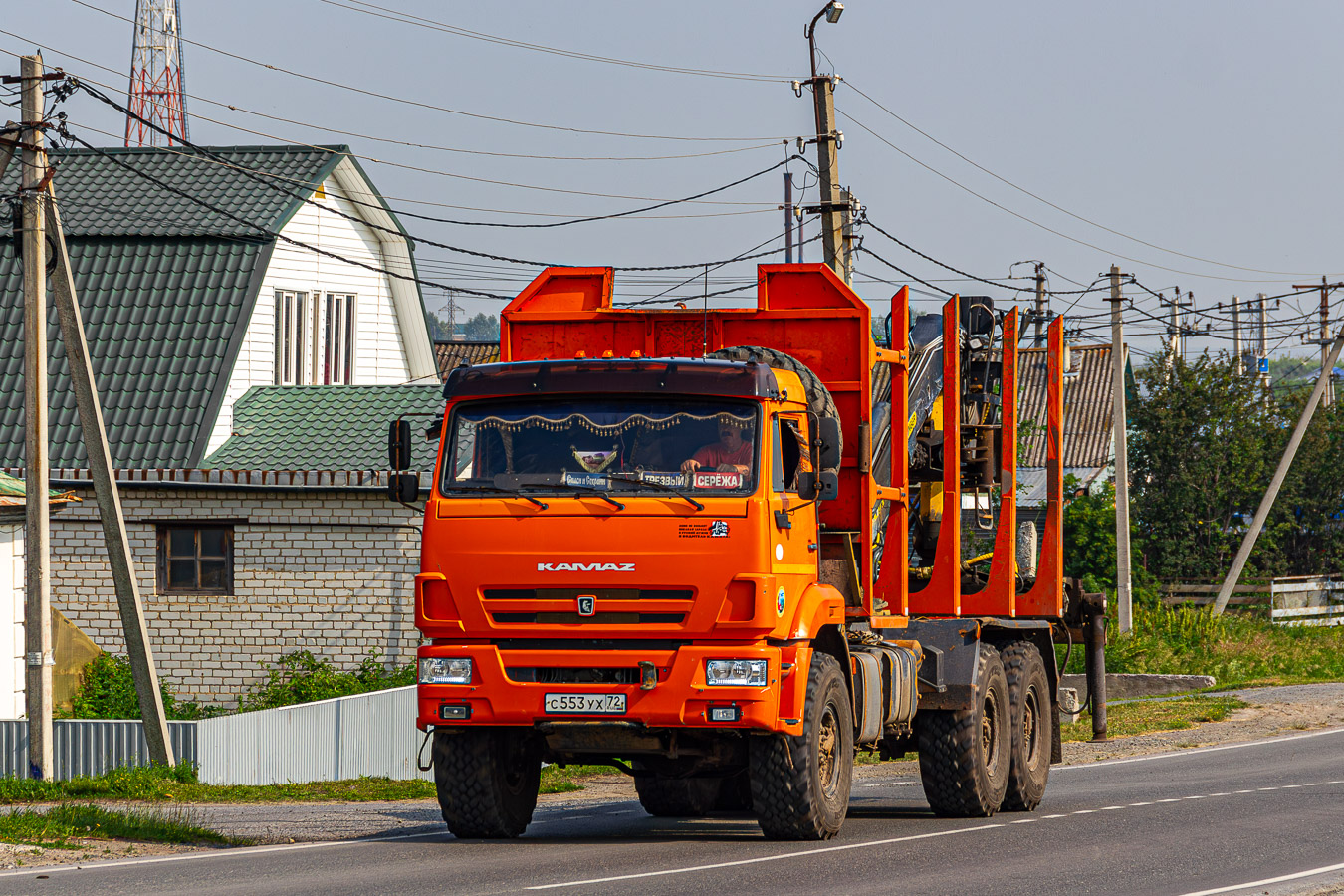 Тюменская область, № С 553 УХ 72 — КамАЗ-43118-50
