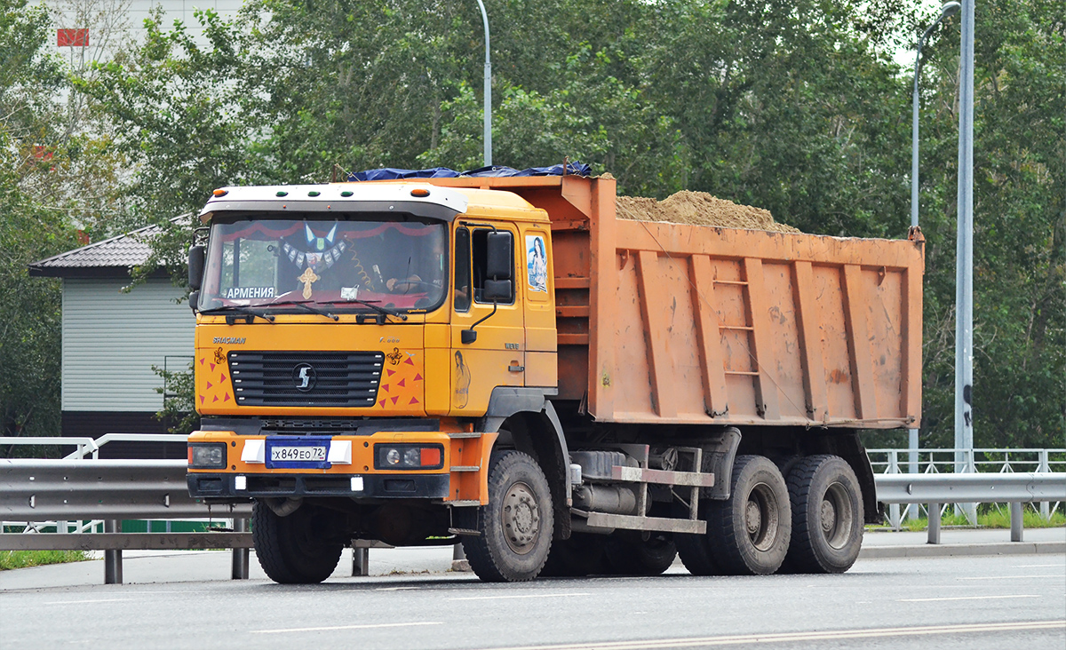 Тюменская область, № Х 849 ЕО 72 — Shaanxi Shacman F2000 SX325x