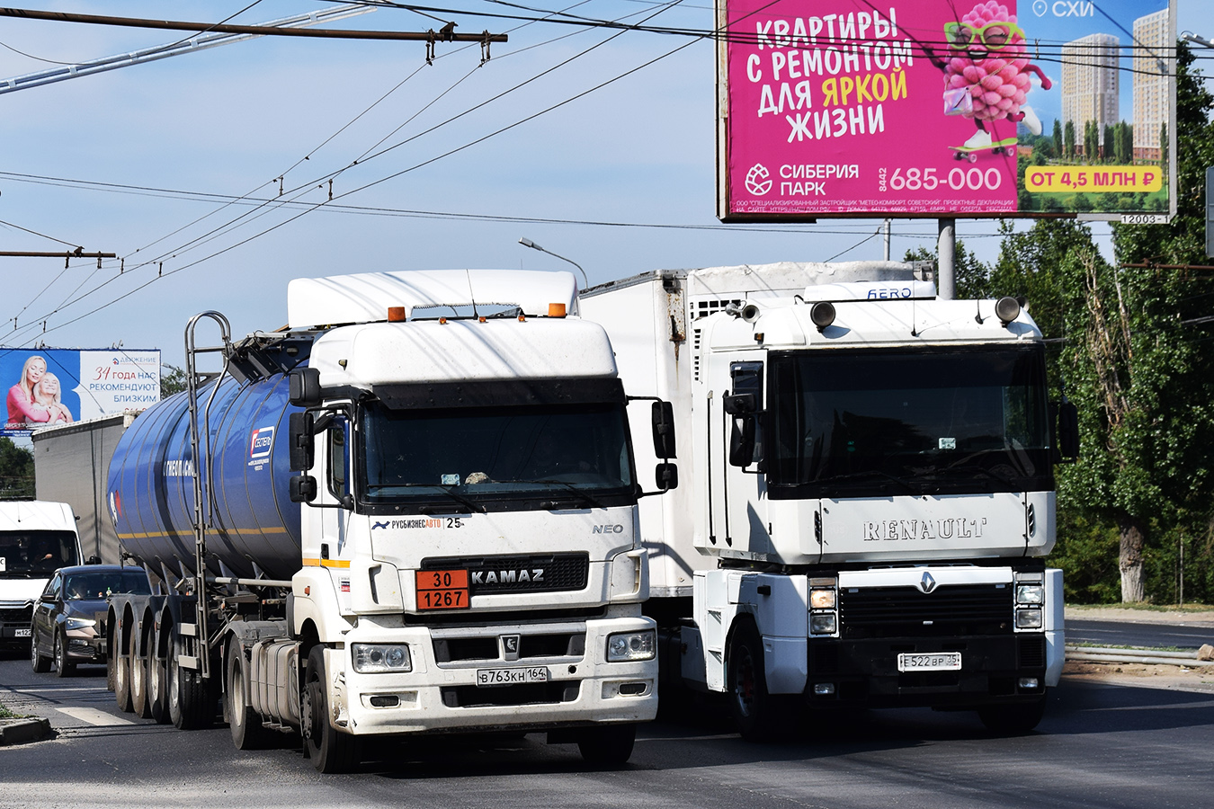 Саратовская область, № В 763 КН 164 — КамАЗ-5490-S5(87)
