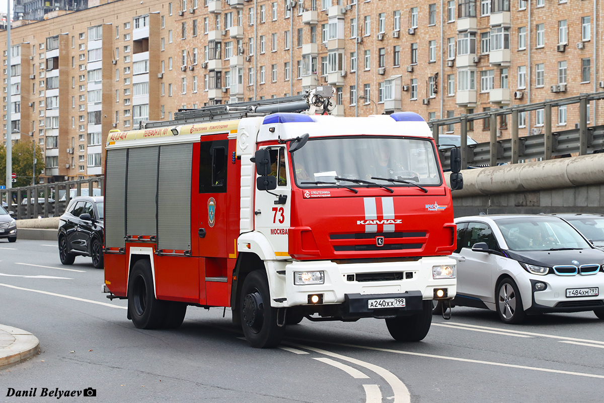 Москва, № А 240 ХХ 799 — КамАЗ-43265-D5(66)