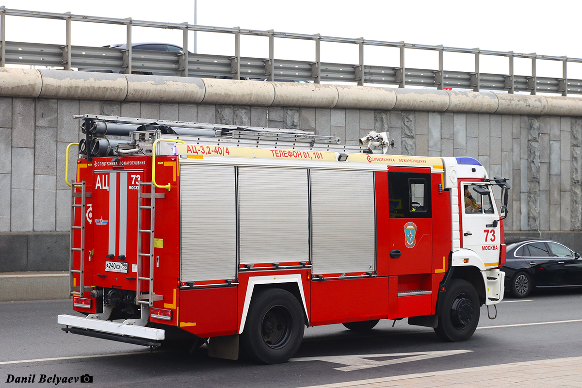 Москва, № А 240 ХХ 799 — КамАЗ-43265-D5(66)